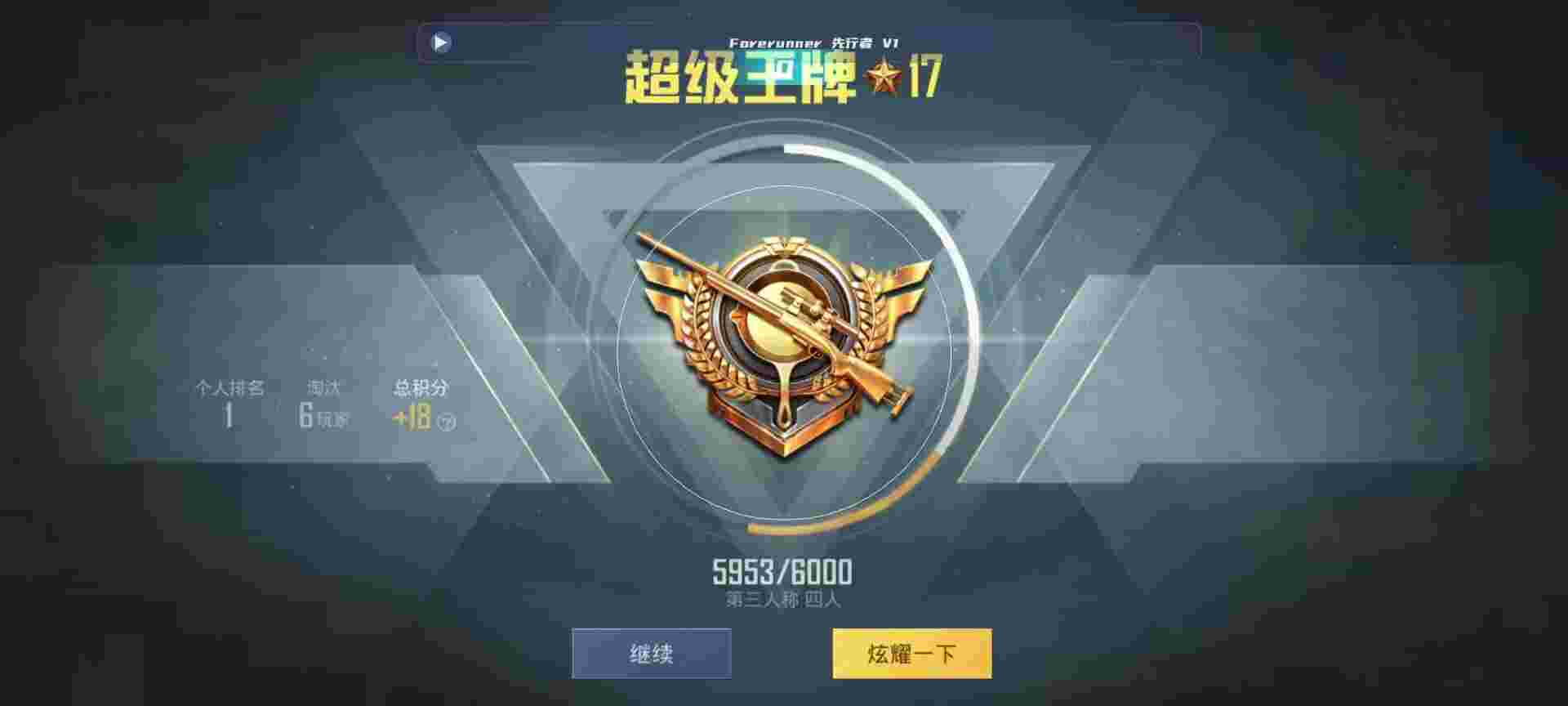 和平精英鸡腿辅助自瞄 - 三角洲CAG背心辅助预览图